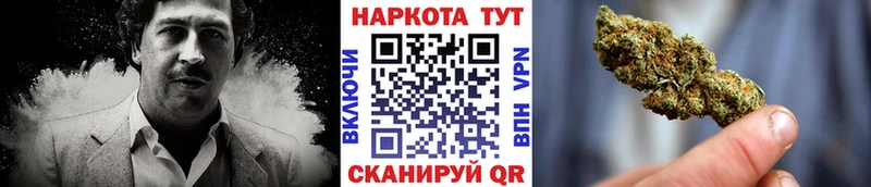 Где найти наркотики Минусинск Кокаин  Alpha PVP  Канабис  МЕТАМФЕТАМИН  НБОМе  ГАШИШ 