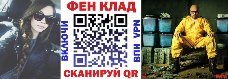 кракен ССЫЛКА Минусинск АМФ Premium
