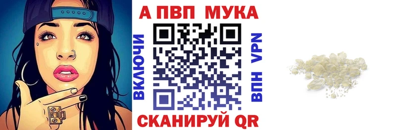 где найти наркотики  Минусинск  MEGA зеркало  Alfa_PVP крисы CK 