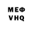 Альфа ПВП VHQ DOMINADZE