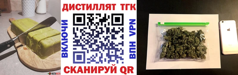 Еда ТГК конопля  купить наркотики сайты  кракен зеркало  Минусинск 