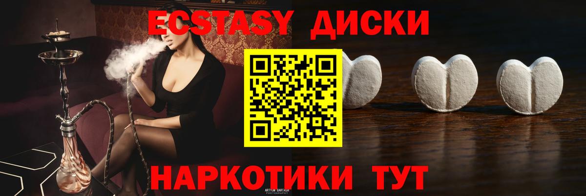 Alpha PVP Минусинск