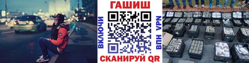 даркнет сайт  Минусинск  hydra маркетплейс  Гашиш гашик 