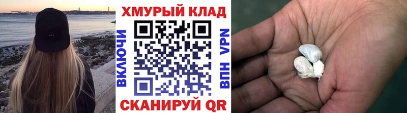 ОМГ ОМГ рабочий сайт дарнет шоп Минусинск ГЕРОИН белый