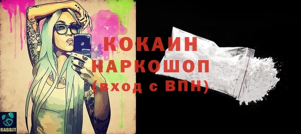 круглые Краснослободск
