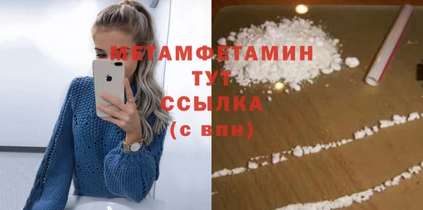 прущий лед Красноперекопск