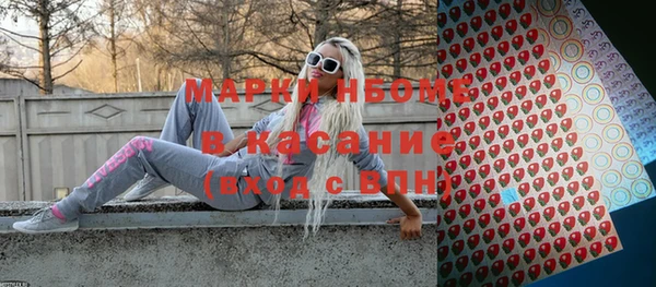скорость Белая Холуница