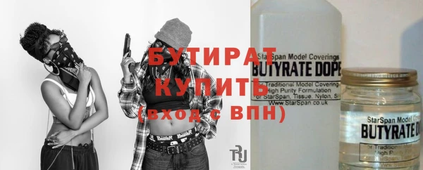 прущий лед Красноперекопск