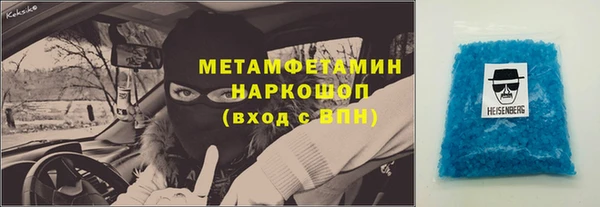 прущий лед Красноперекопск