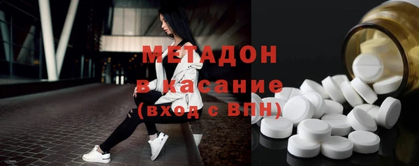 метамфетамин Бежецк