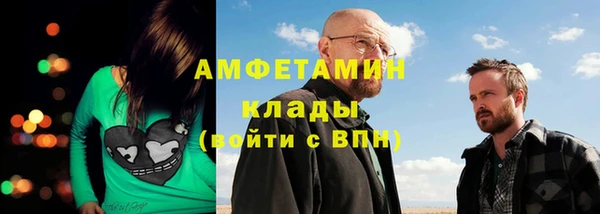 прущий лед Красноперекопск