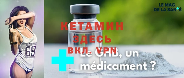 прущий лед Красноперекопск