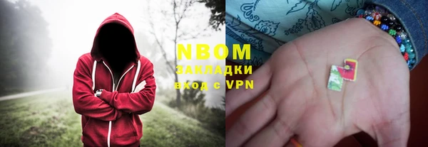 круглые Краснослободск