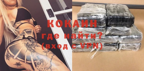 прущий лед Красноперекопск