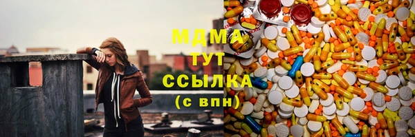 круглые Краснослободск