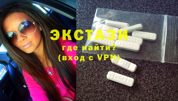 прущий лед Красноперекопск