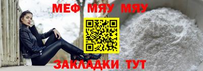 2c-b Гагарин