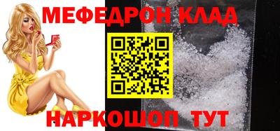 кокаин перу Гусь-Хрустальный
