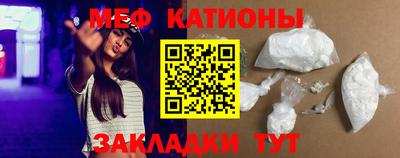 мефедрон VHQ Гатчина