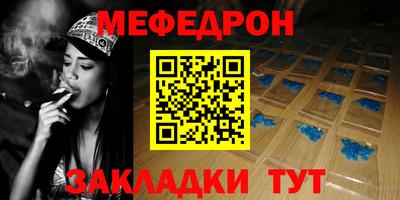 2c-b Гагарин