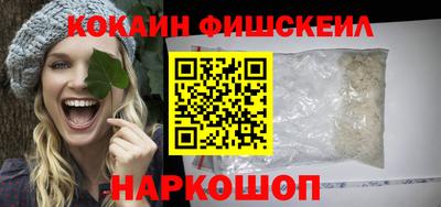 мефедрон VHQ Гатчина