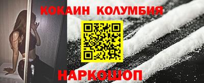 молекула духа Гусиноозёрск