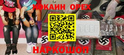 индика Гай