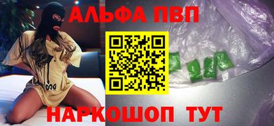 мефедрон VHQ Гатчина