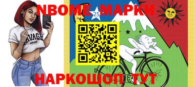 индика Гай