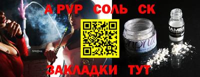 гашишное масло Гусев