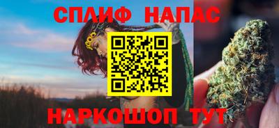 мефедрон VHQ Гатчина