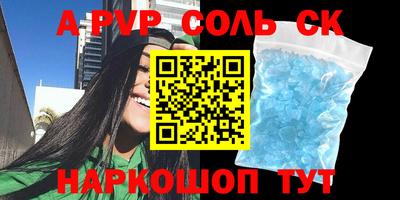 гашишное масло Гусев