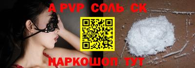 2c-b Гагарин