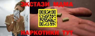 мефедрон VHQ Гатчина