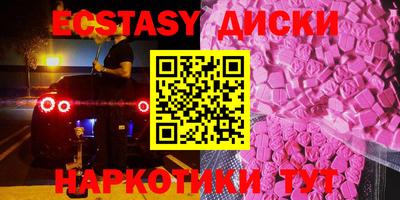 мефедрон VHQ Гатчина