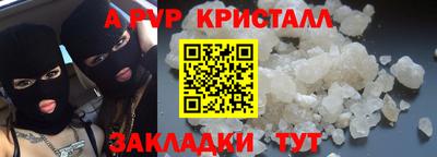 мефедрон VHQ Гатчина