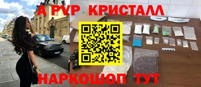 мефедрон VHQ Гатчина