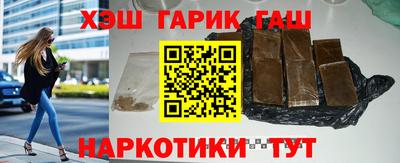 молекула духа Гусиноозёрск