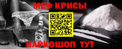 2c-b Гагарин
