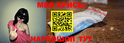 2c-b Гагарин