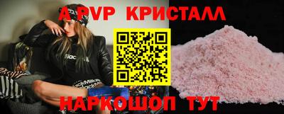 2c-b Гагарин