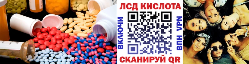 LSD-25 экстази ecstasy  Минусинск 