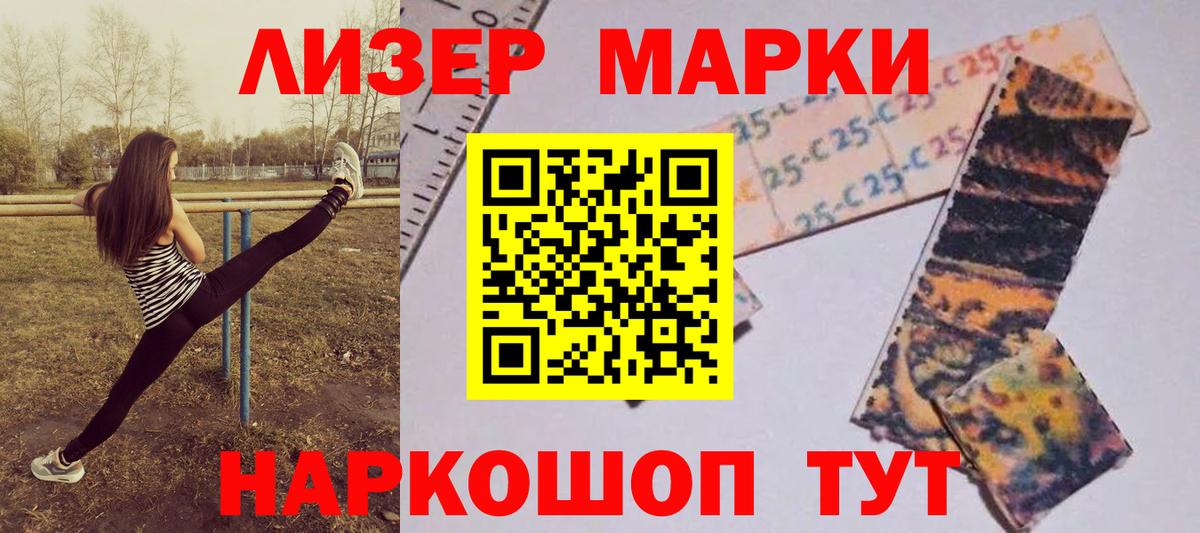 Канабис  Вход с VPN  Минусинск  ГАШИШ  МЕФ   Кокаин  Кетамин 