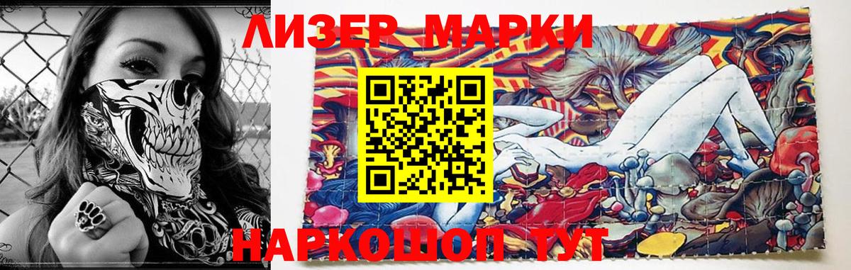 Лсд 25 экстази ecstasy Минусинск