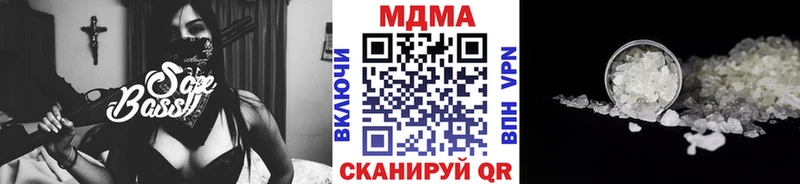 МДМА crystal  мега как зайти  Минусинск 