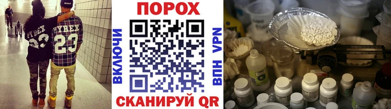 KRAKEN tor Минусинск Первитин витя