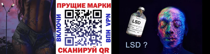 Наркотические марки 1,5мг  OMG ONION  Минусинск 