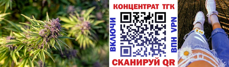 Дистиллят ТГК гашишное масло  Минусинск 