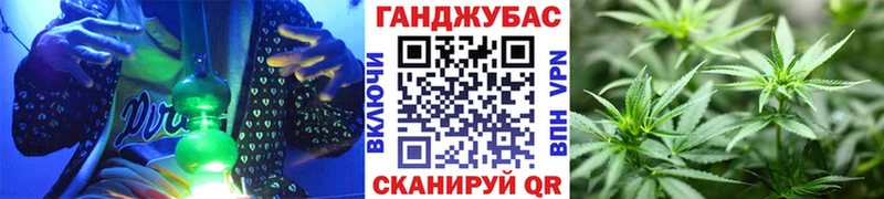 Каннабис OG Kush  купить наркотик  МЕГА зеркало  Минусинск 