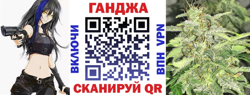 Бошки марихуана VHQ Минусинск